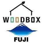 WOODBOX FUJI ウッドボックス富士